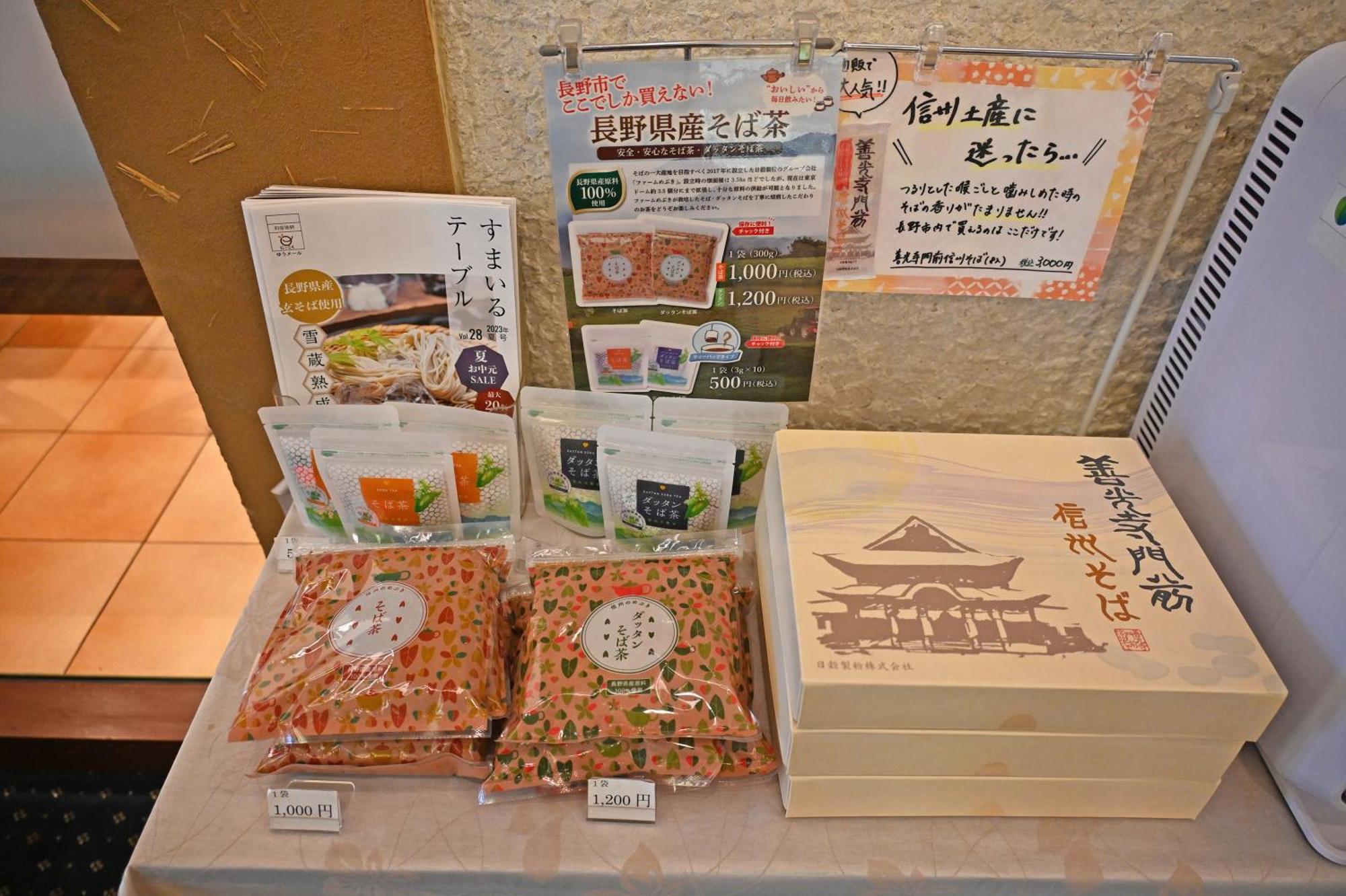 Nagano Daiichi Hotel Exteriör bild